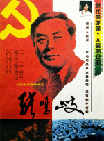 夜夜躁狠狠躁日日躁2021